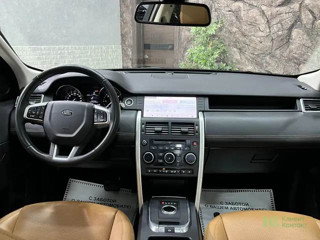 Land Rover Discovery Sport (2018)